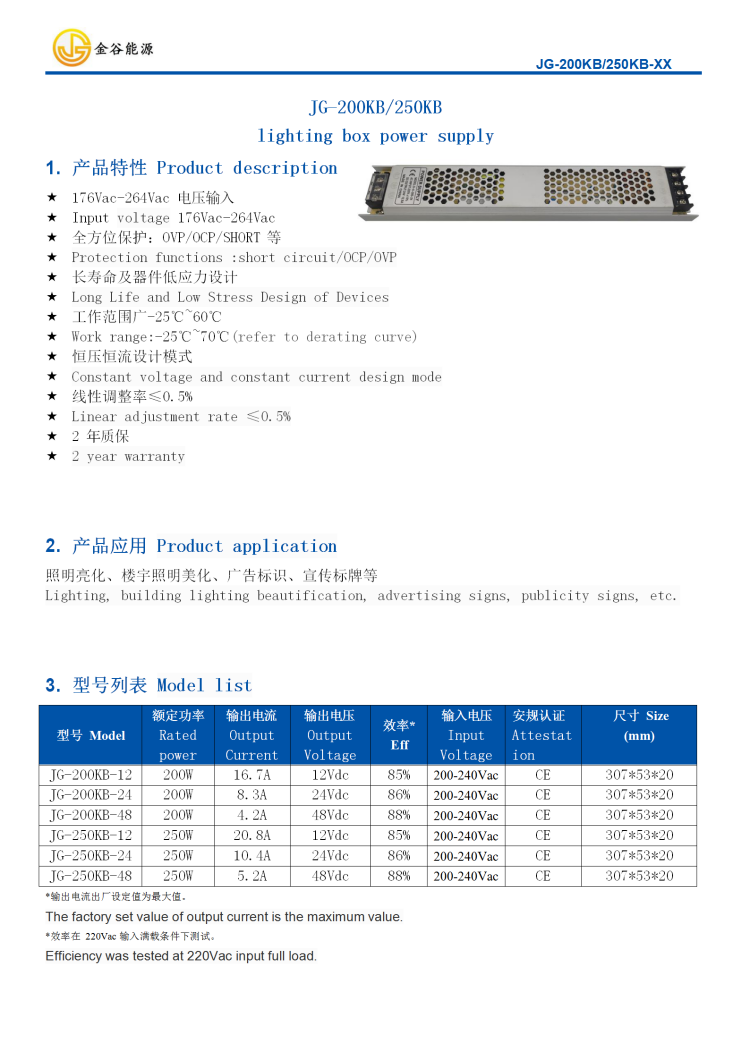 WPS圖片-修改尺寸.png